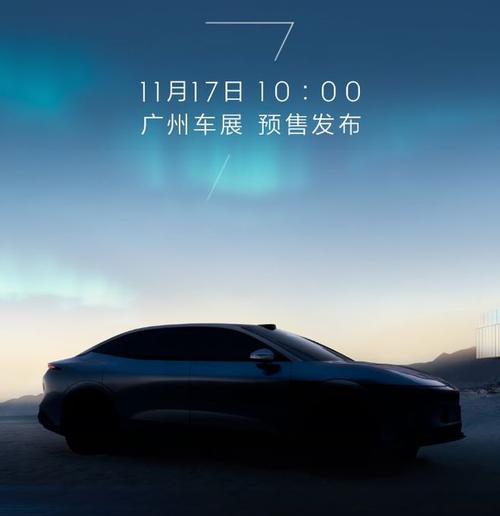 成都205极氪汽车发布智能汽车全域AI，比亚迪的未来服务提升用户体验